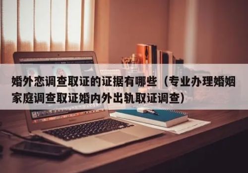 南京婚外情調查:婚后買房離婚時的財產怎么分