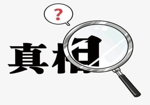 南京市婚外情調查：兄弟之間贍養(yǎng)老人協(xié)議合法嗎