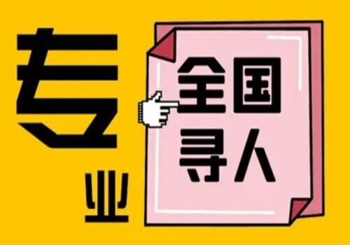 南京市偵探公司：協議離婚生效嗎